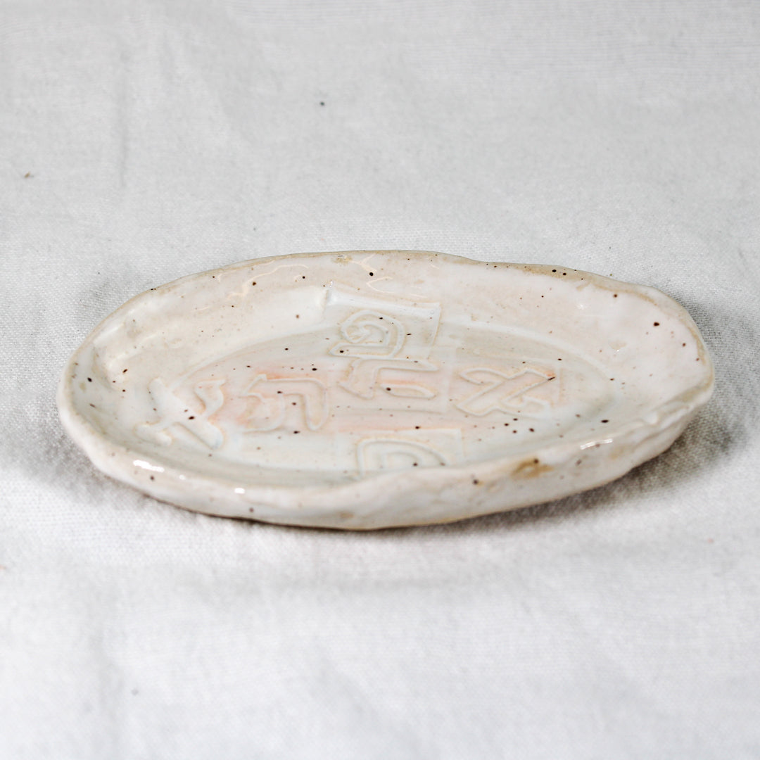 Ceramic Soap Dish