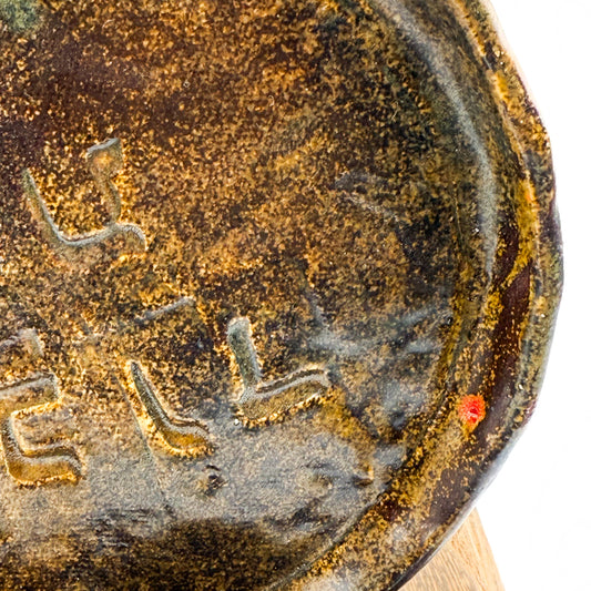 Ceramic Platter