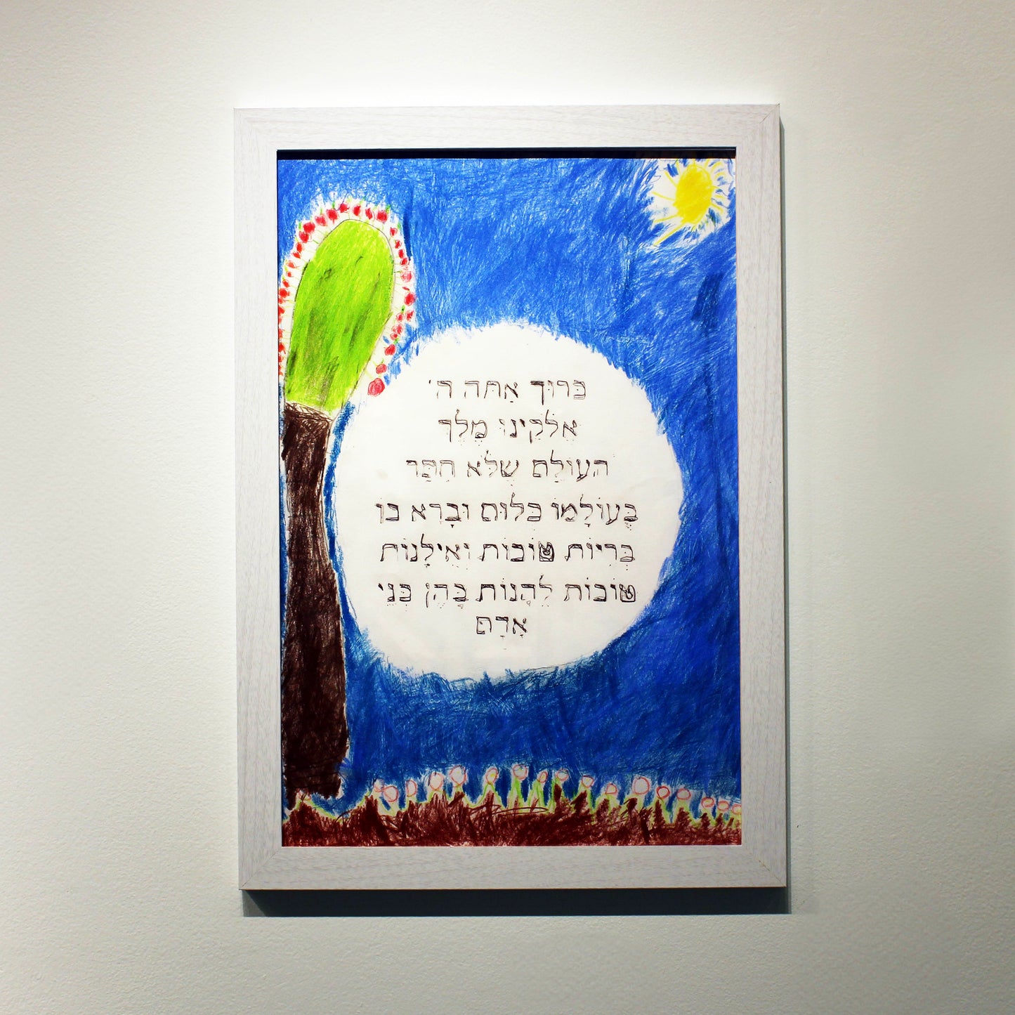 Prayer for a Blossoming Fruit Tree, Framed